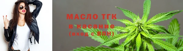 марки lsd Балабаново