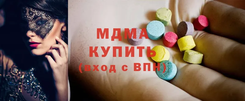 MDMA VHQ  ссылка на мегу онион  Бутурлиновка 